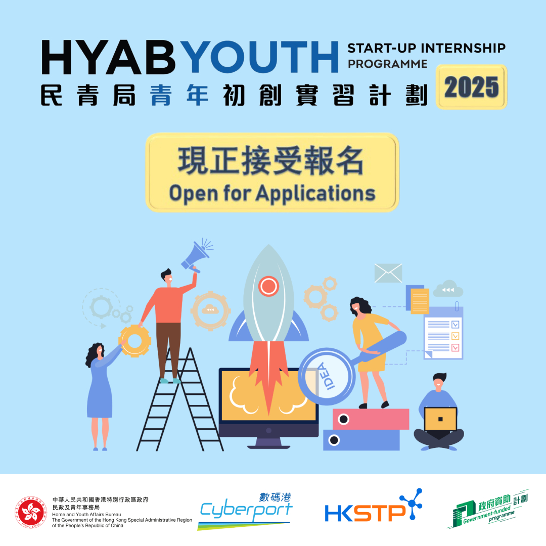 Start-up Internship Programme