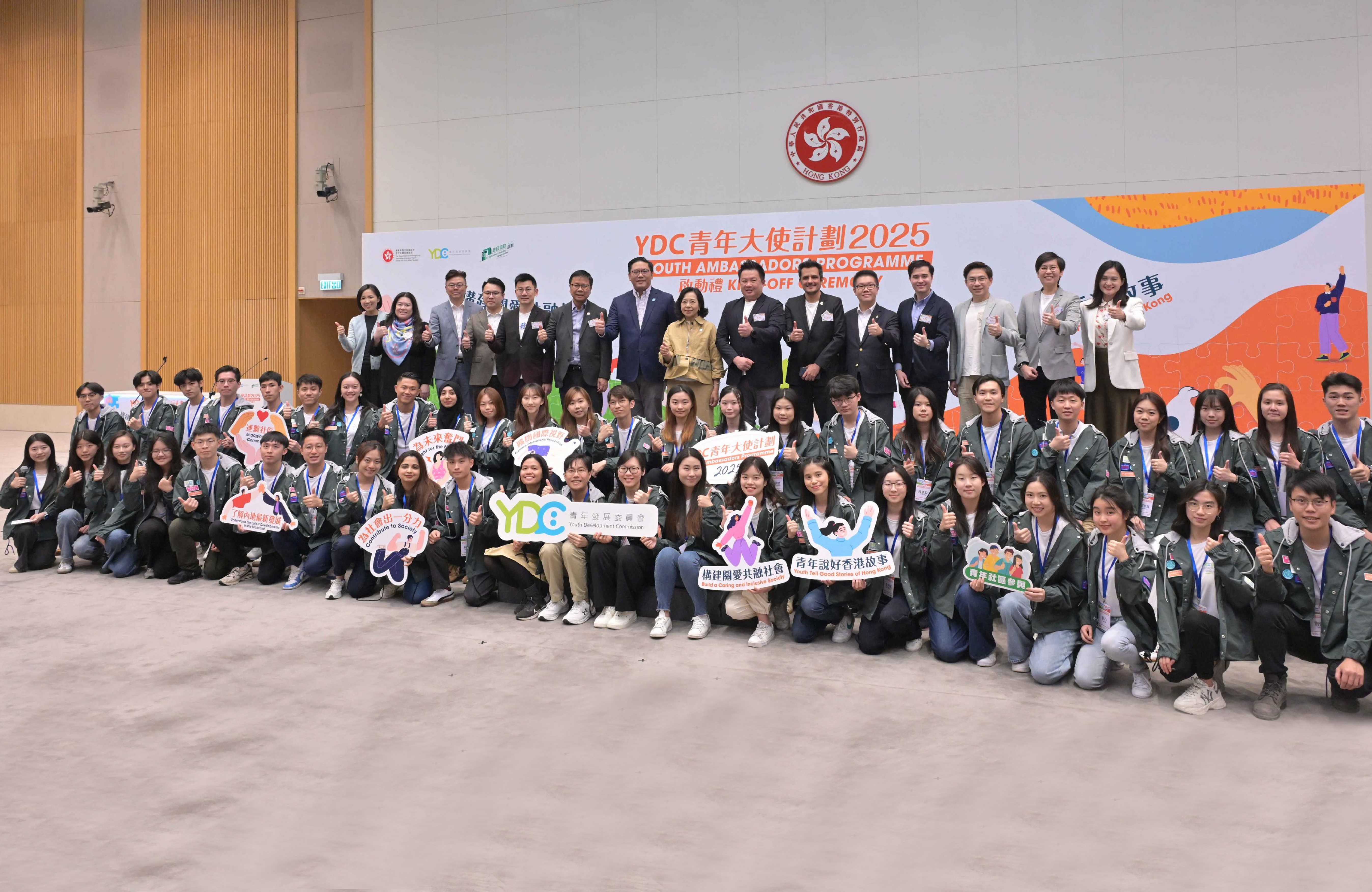 Adopting a positive attitude towards young people and enhancing youth engagement Adopting a positive attitude towards young people and enhancing youth engagement