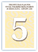 “Five Year Plan for Social Welfare Development in Hong Kong 1973-78”