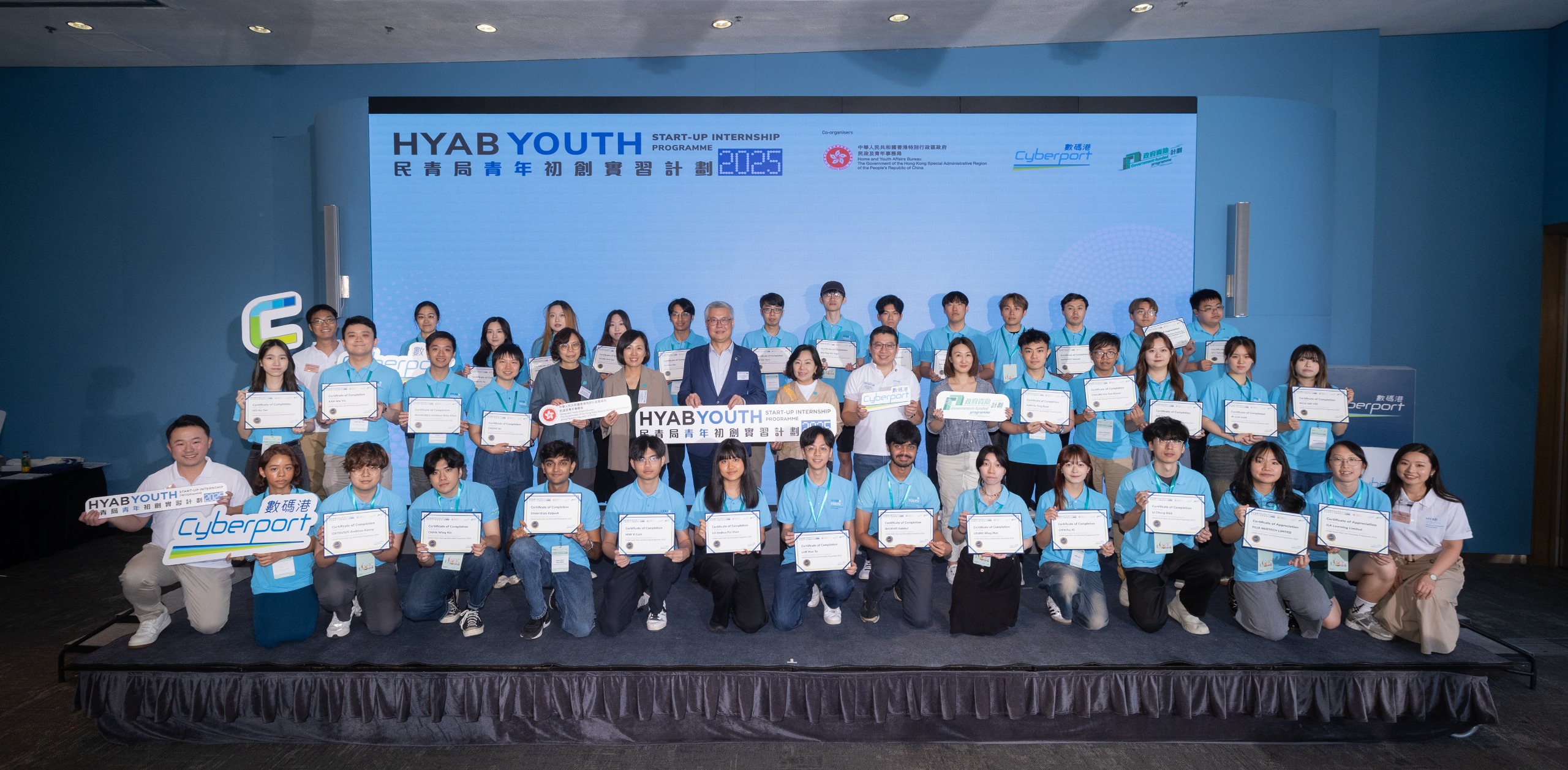 Youth Start-up Internship Programme Youth Start-up Internship Programme